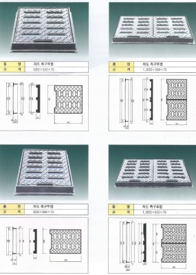 주철제 차도측구 (사각맨홀)