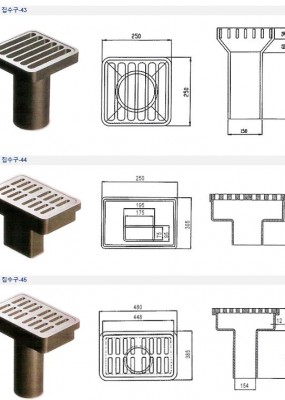 교량 집수구(2)